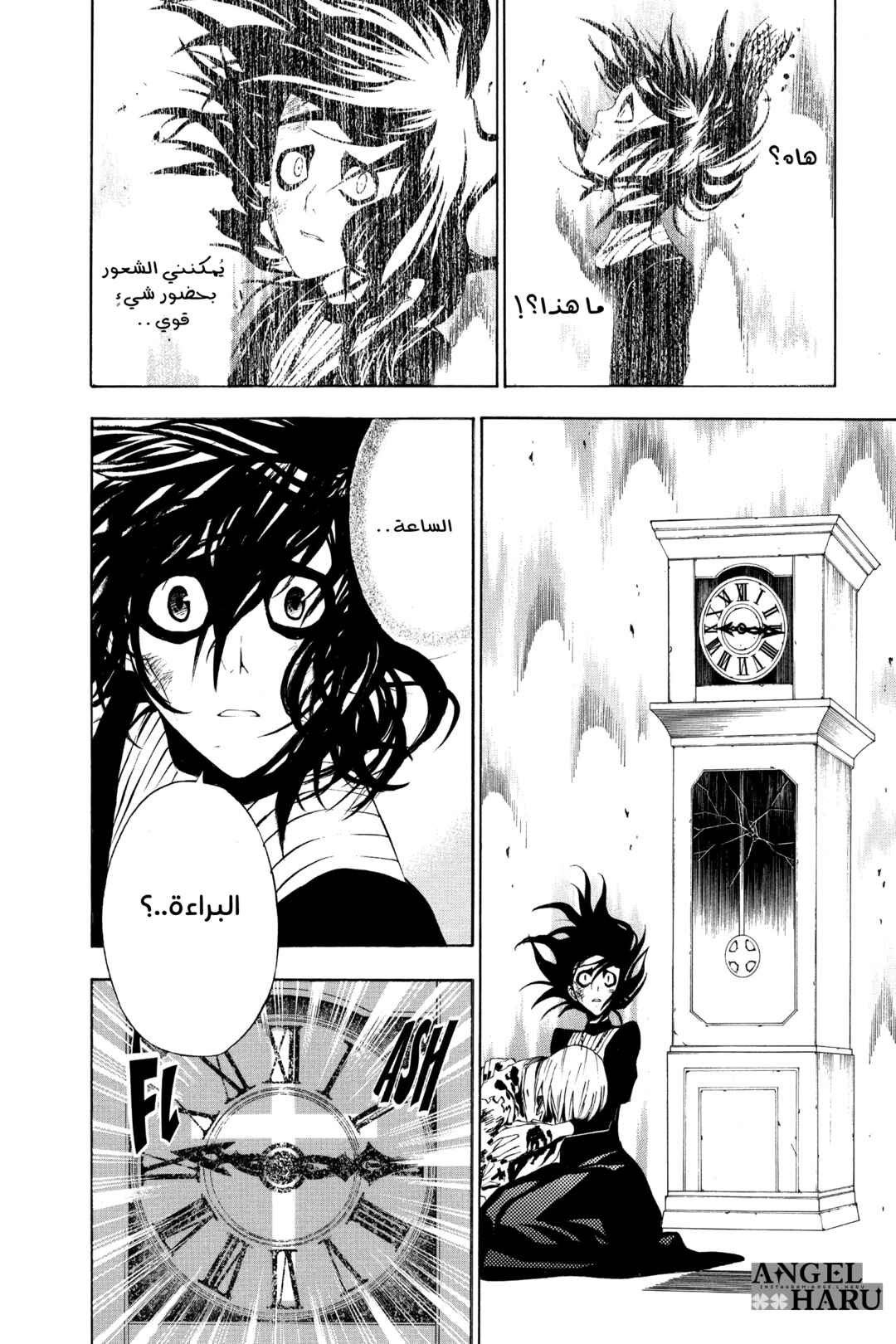 Chapter 24 - Page 4