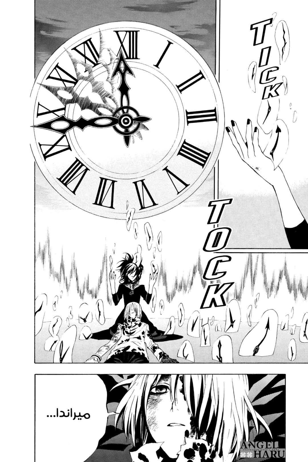 Chapter 24 - Page 6