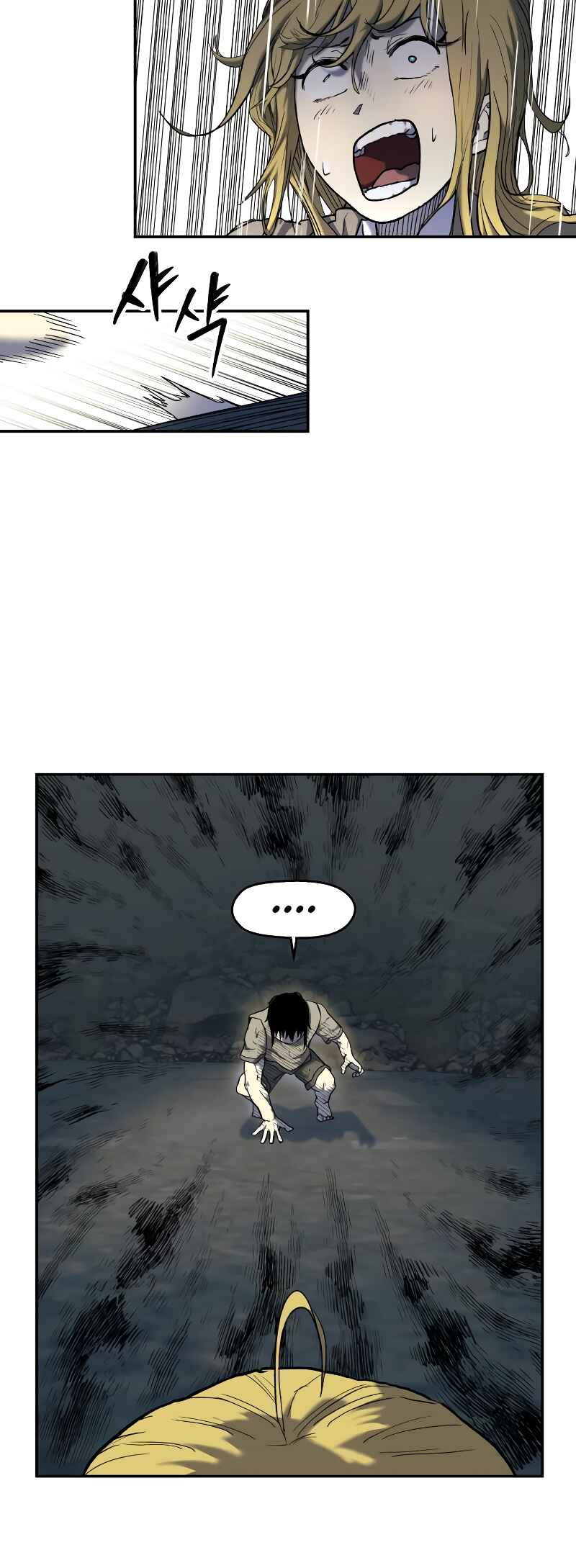 Chapter 7 - Page 4