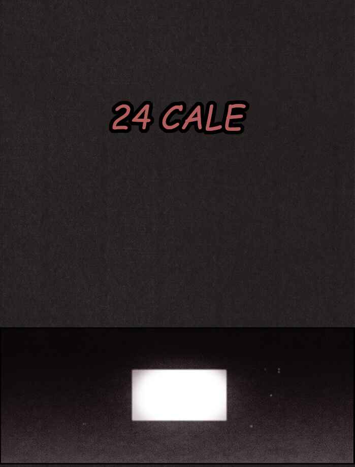 Chapter 0 - Page 3