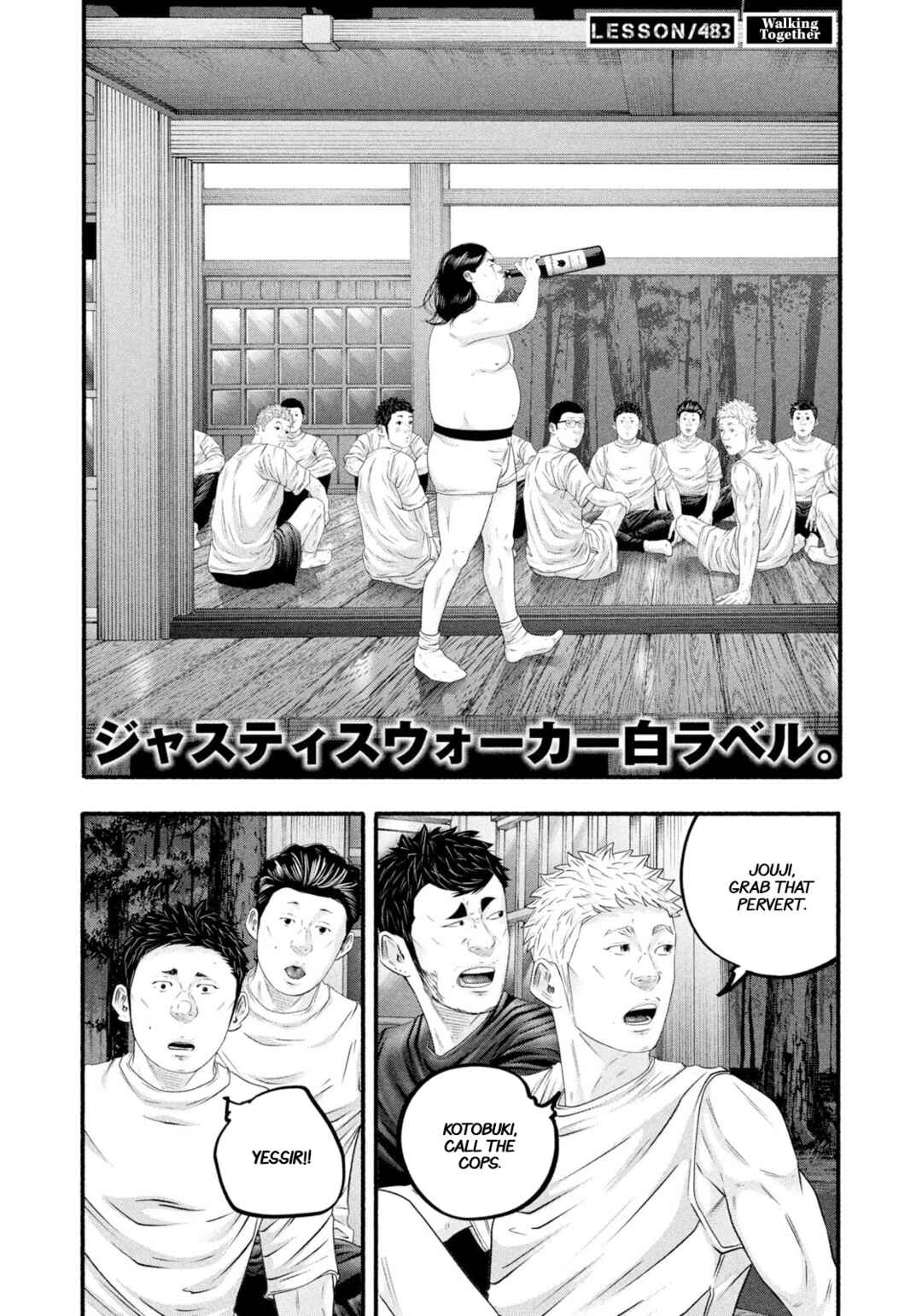 Chapter 483 - Page 2