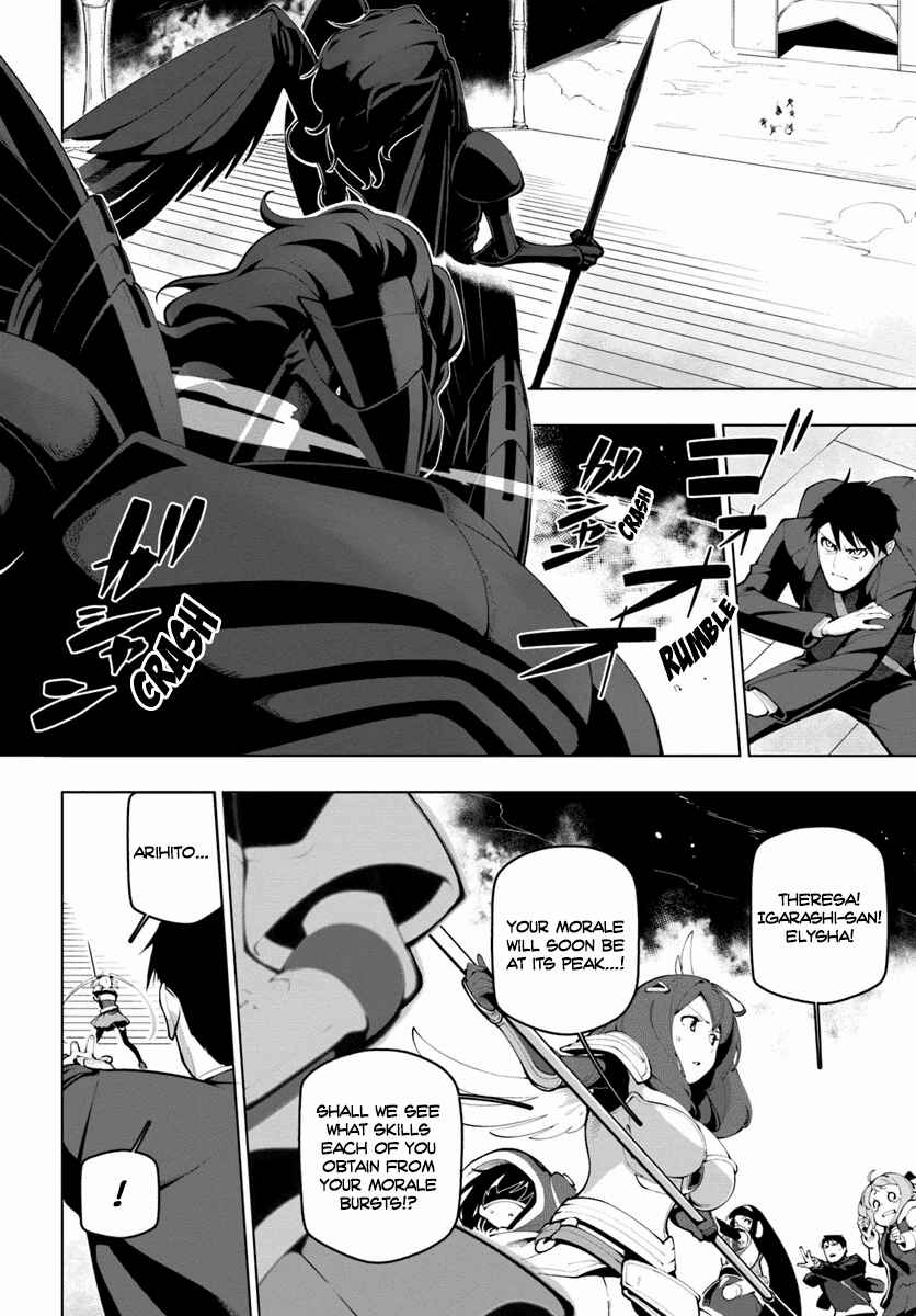 Chapter 14 - Page 3