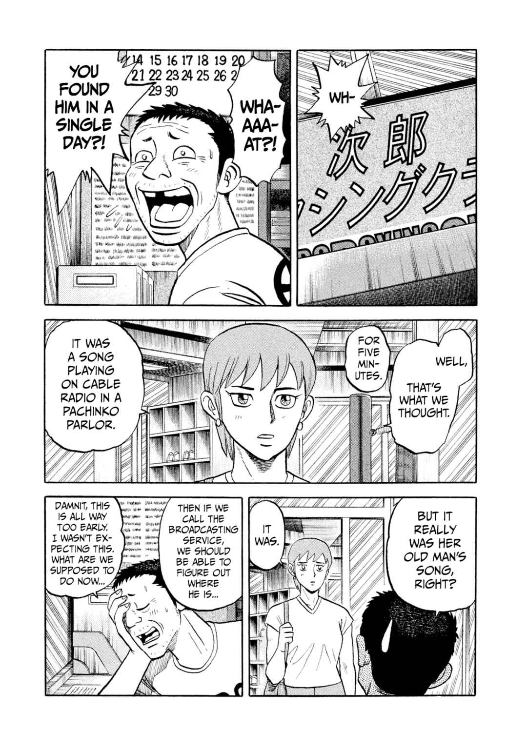 Chapter 9 - Page 3