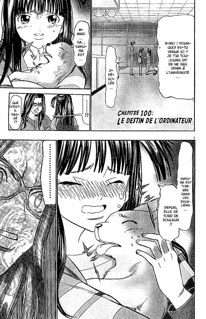 Chapter 100 - Page 2