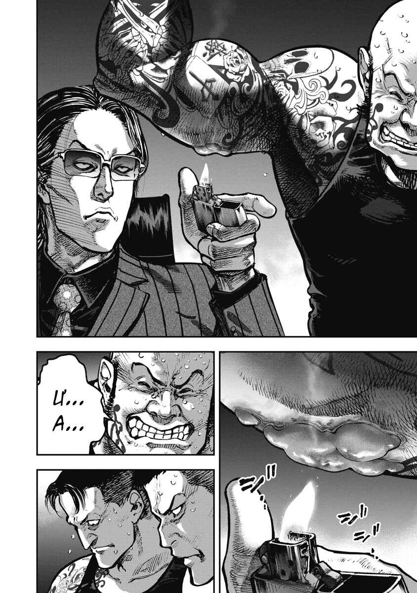 Chapter 1 - Page 12