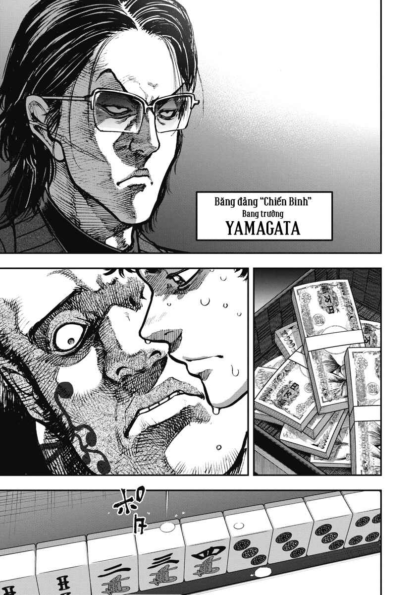 Chapter 1 - Page 5