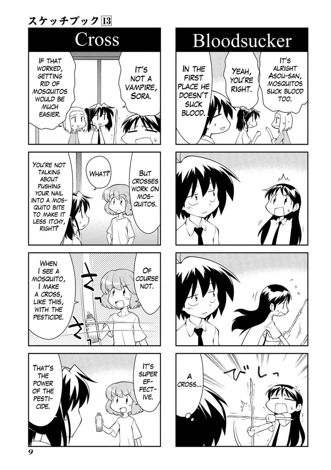Chapter 175 - Page 10