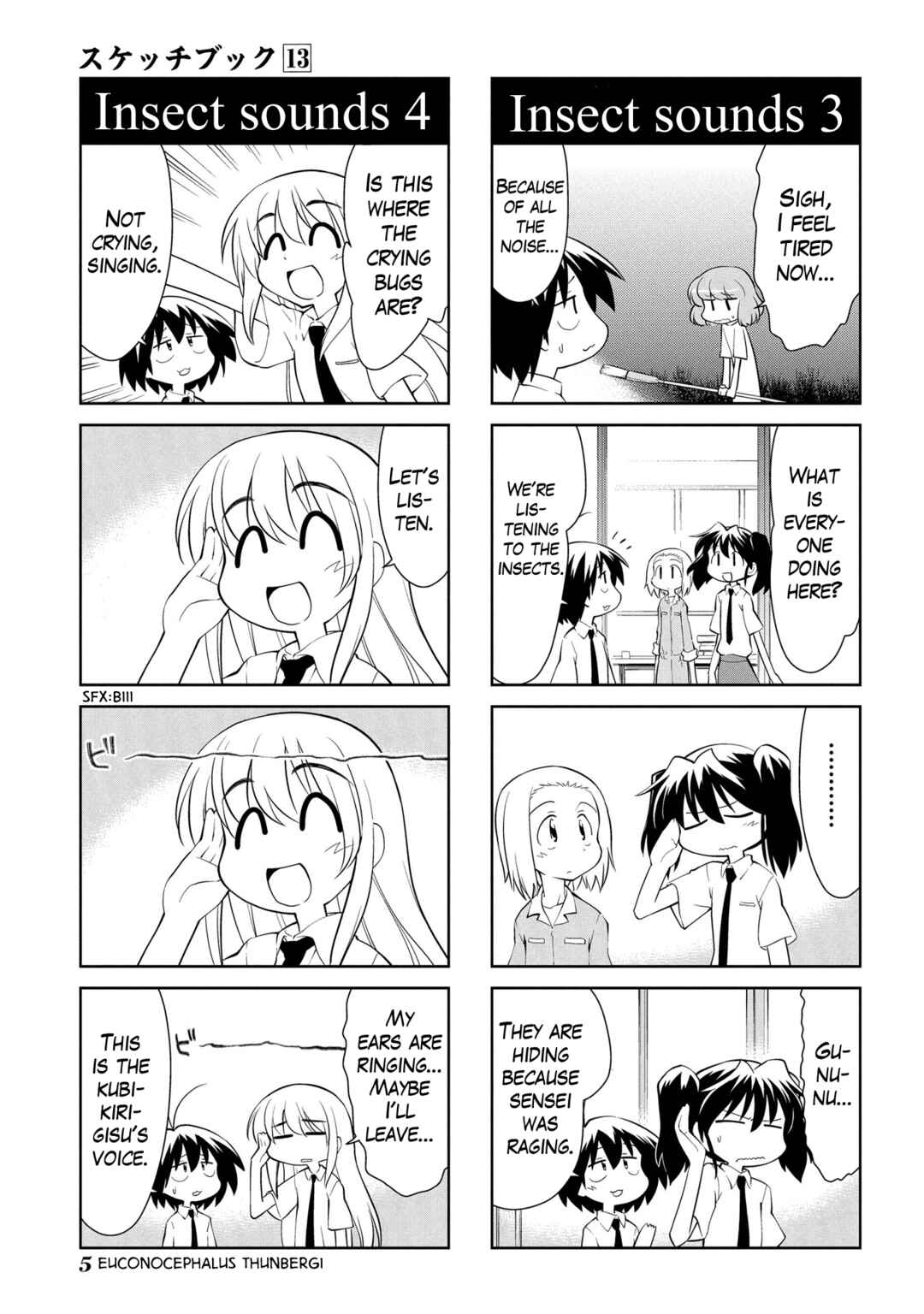 Chapter 175 - Page 6
