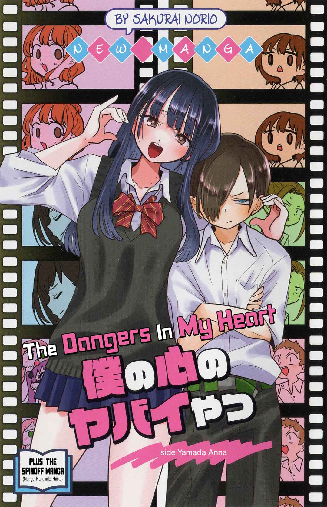 Chapter 185.4 - Page 1