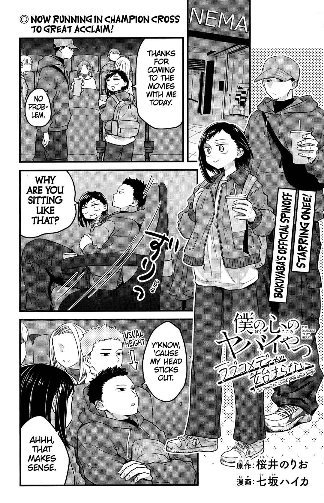 Chapter 185.4 - Page 16