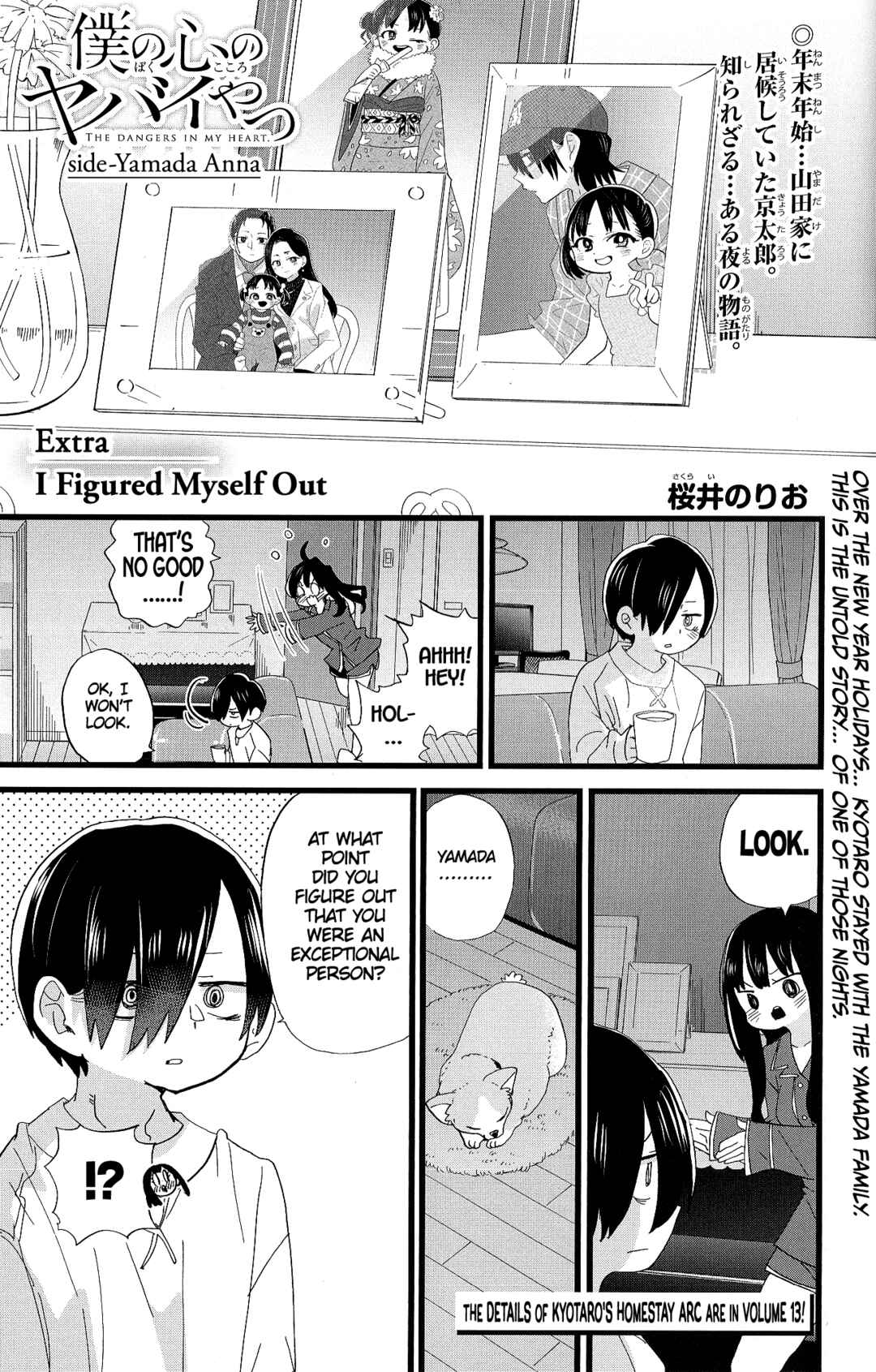 Chapter 185.4 - Page 3