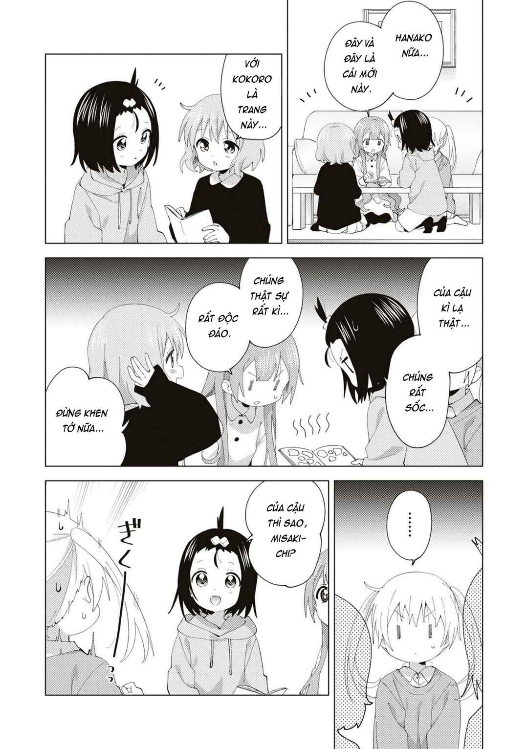 Chapter 83 - Page 4