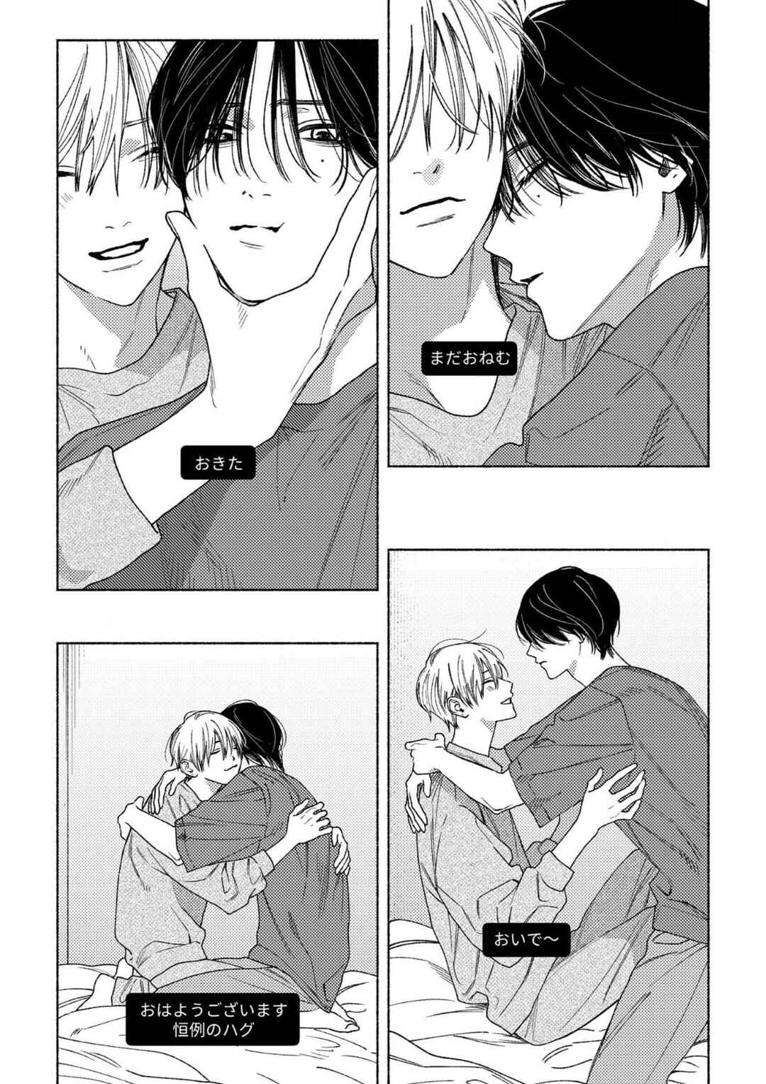 Chapter 1 - Page 4