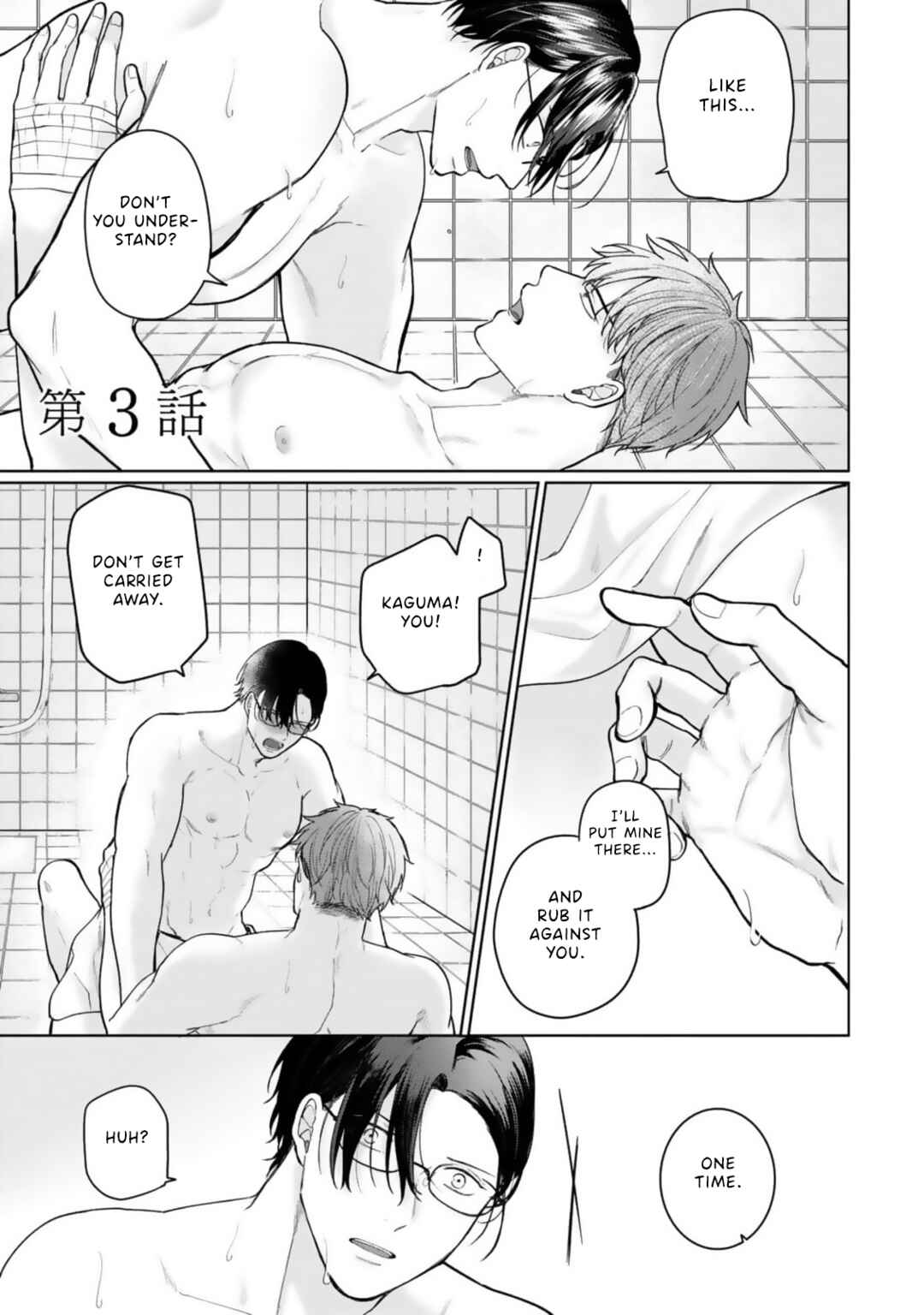 Chapter 3 - Page 2