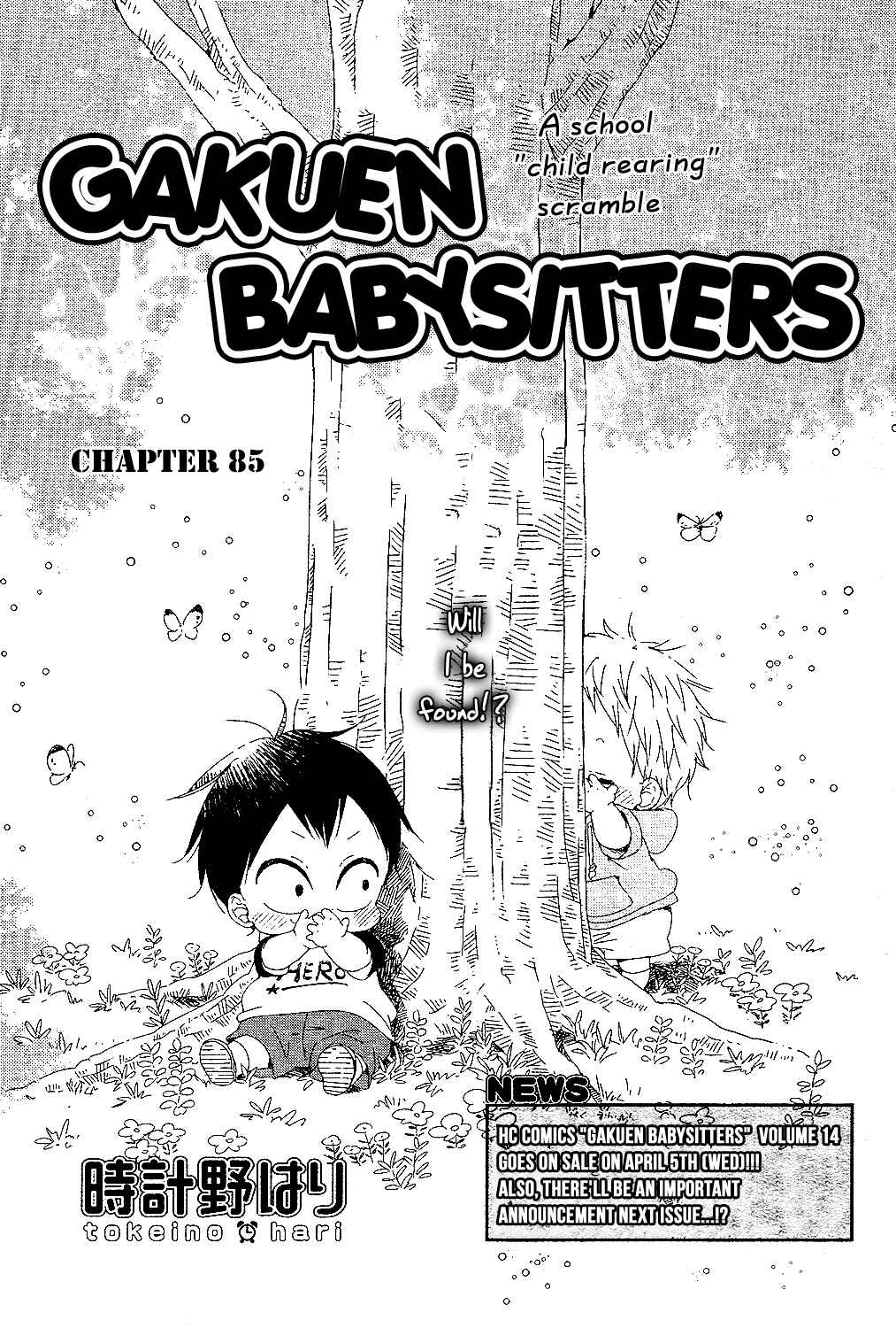 Chapter 85 - Page 2