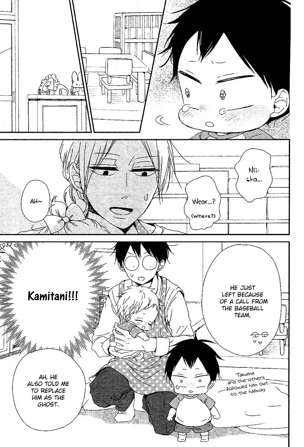Chapter 85 - Page 8