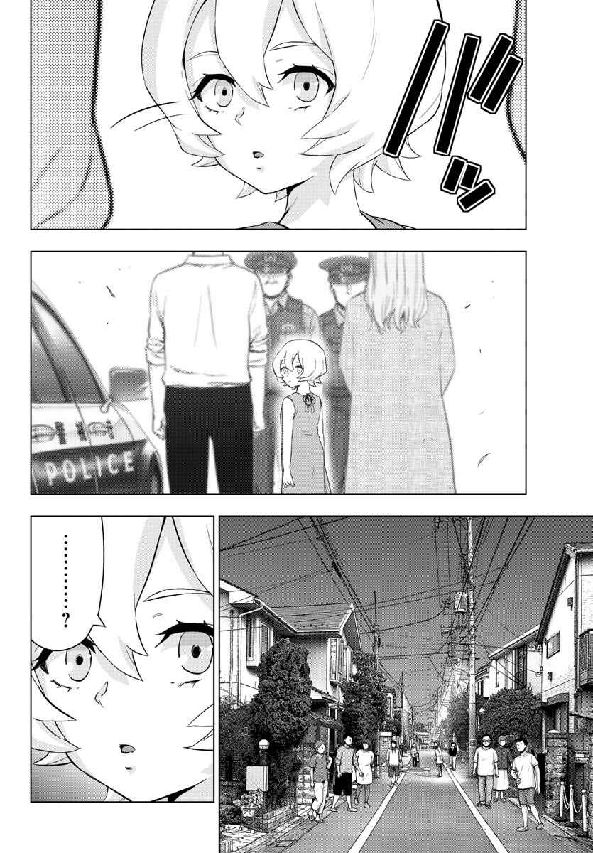 Chapter 136 - Page 7