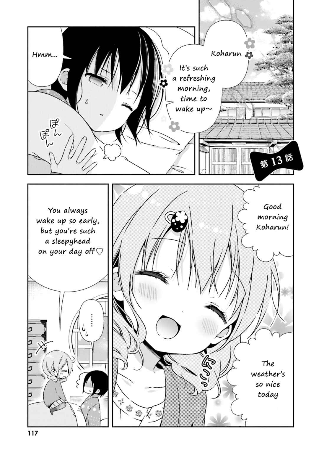 Chapter 13 - Page 1
