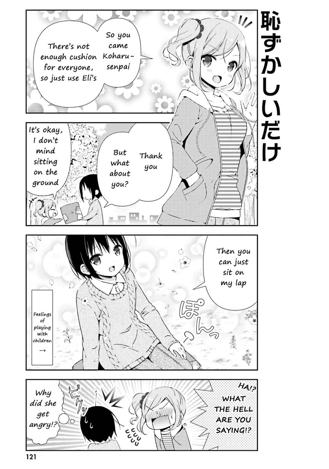 Chapter 13 - Page 5