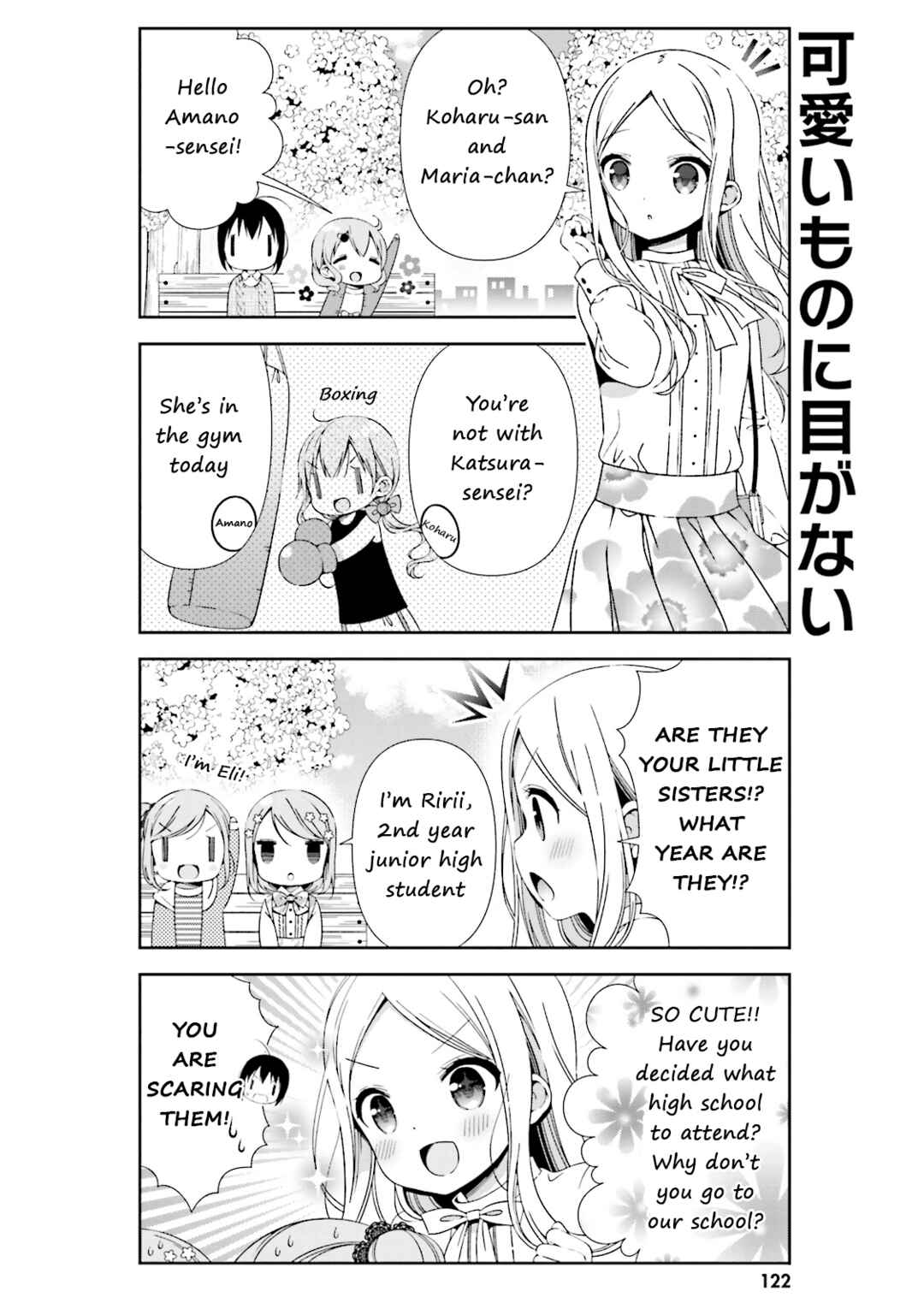 Chapter 13 - Page 6