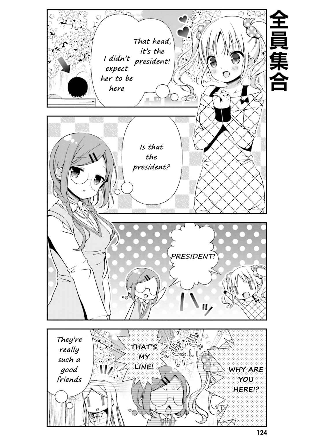 Chapter 13 - Page 8