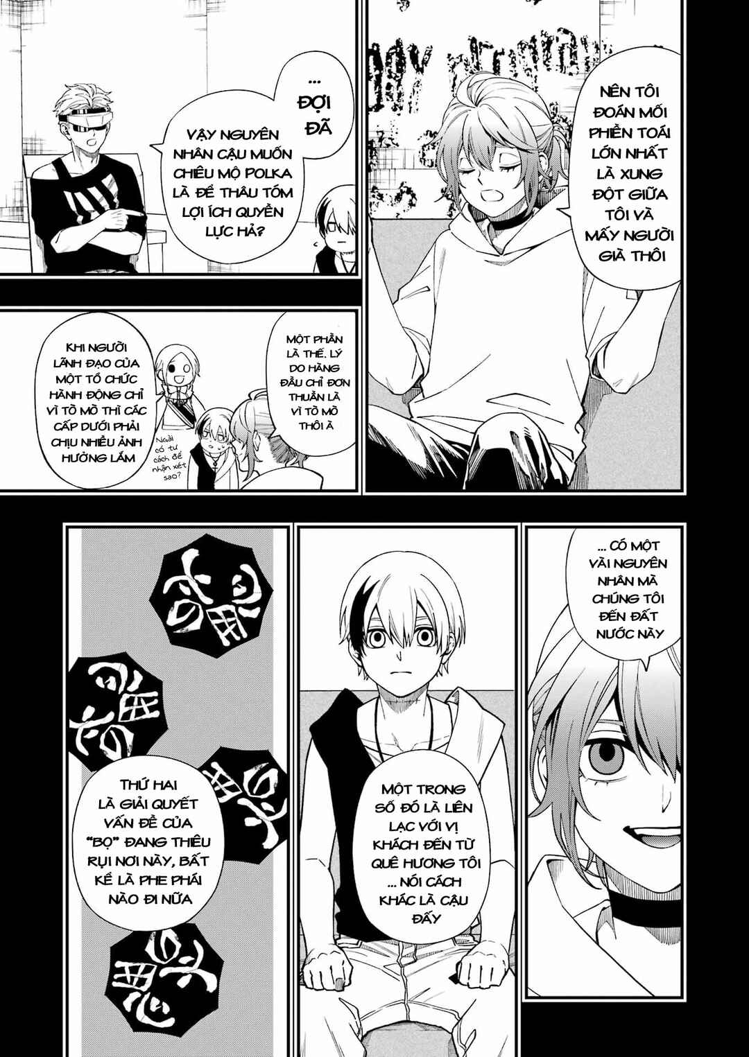 Chapter 111 - Page 17