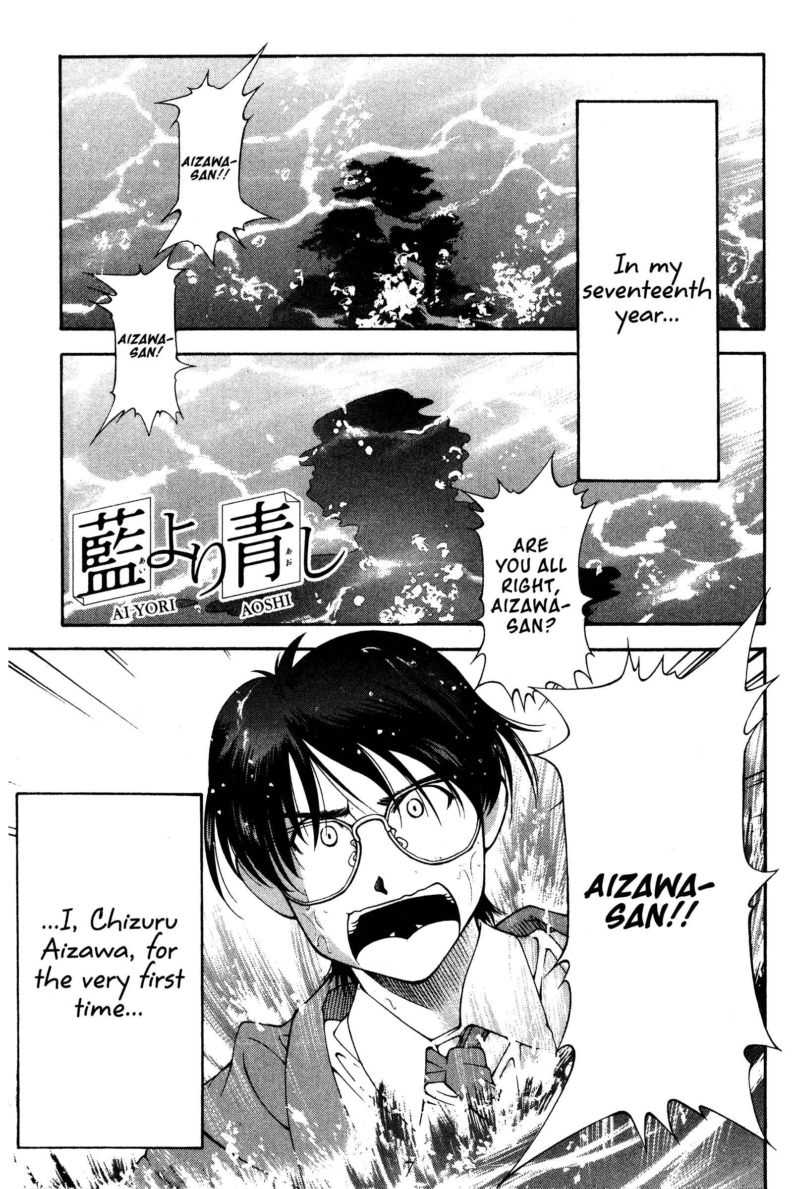 Chapter 118.5 - Page 1