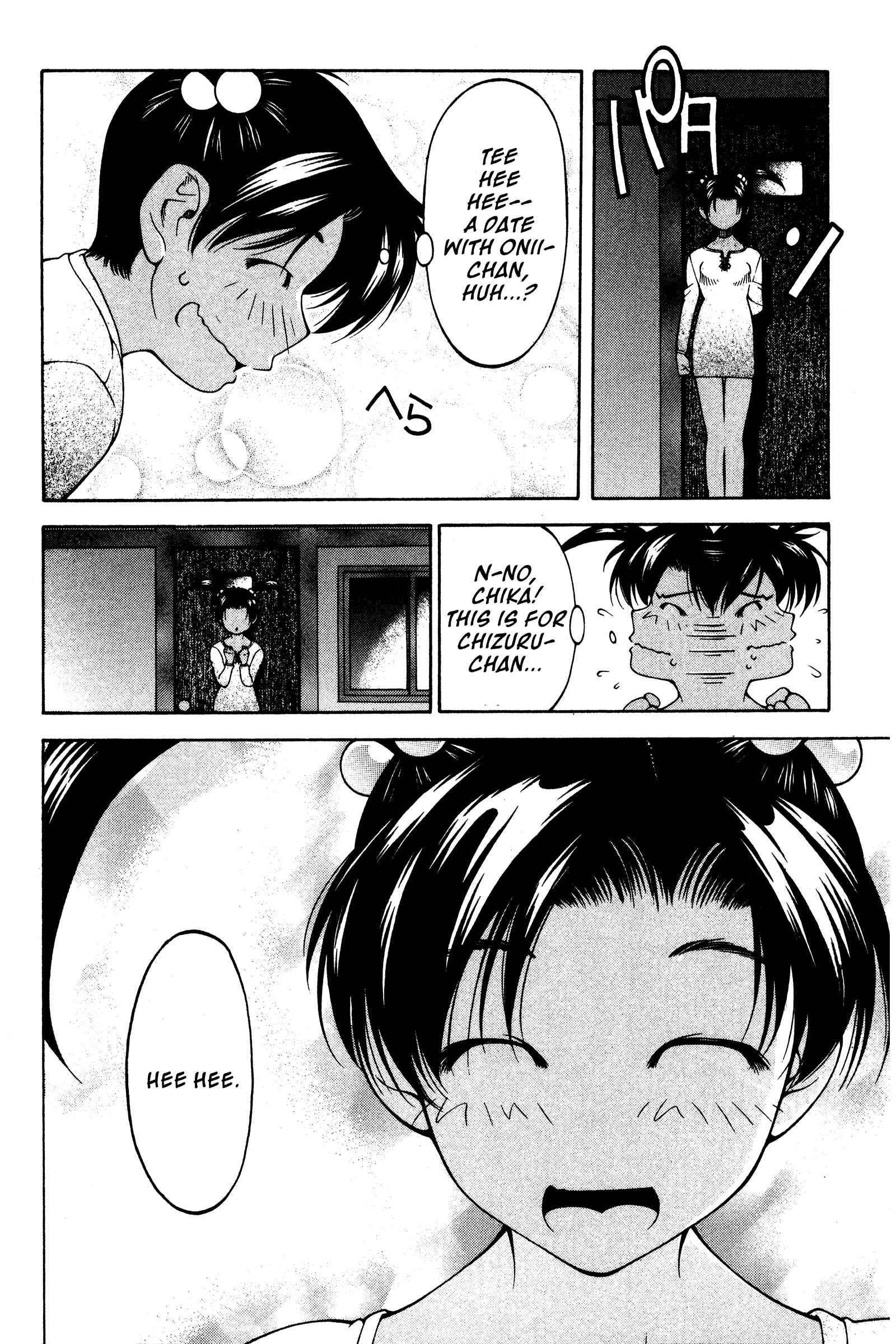 Chapter 118.5 - Page 12