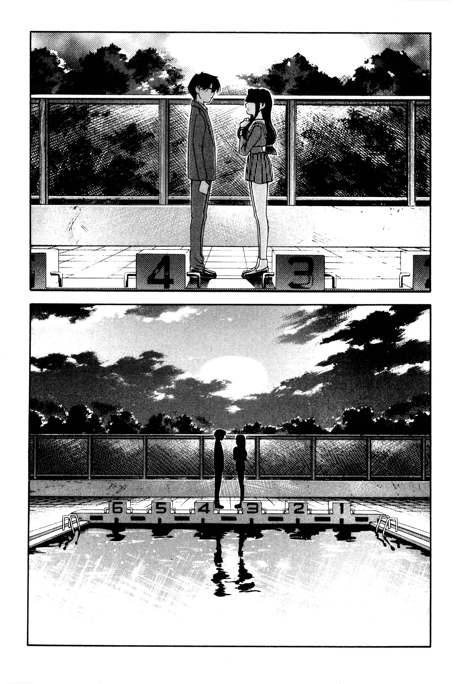 Chapter 118.5 - Page 27