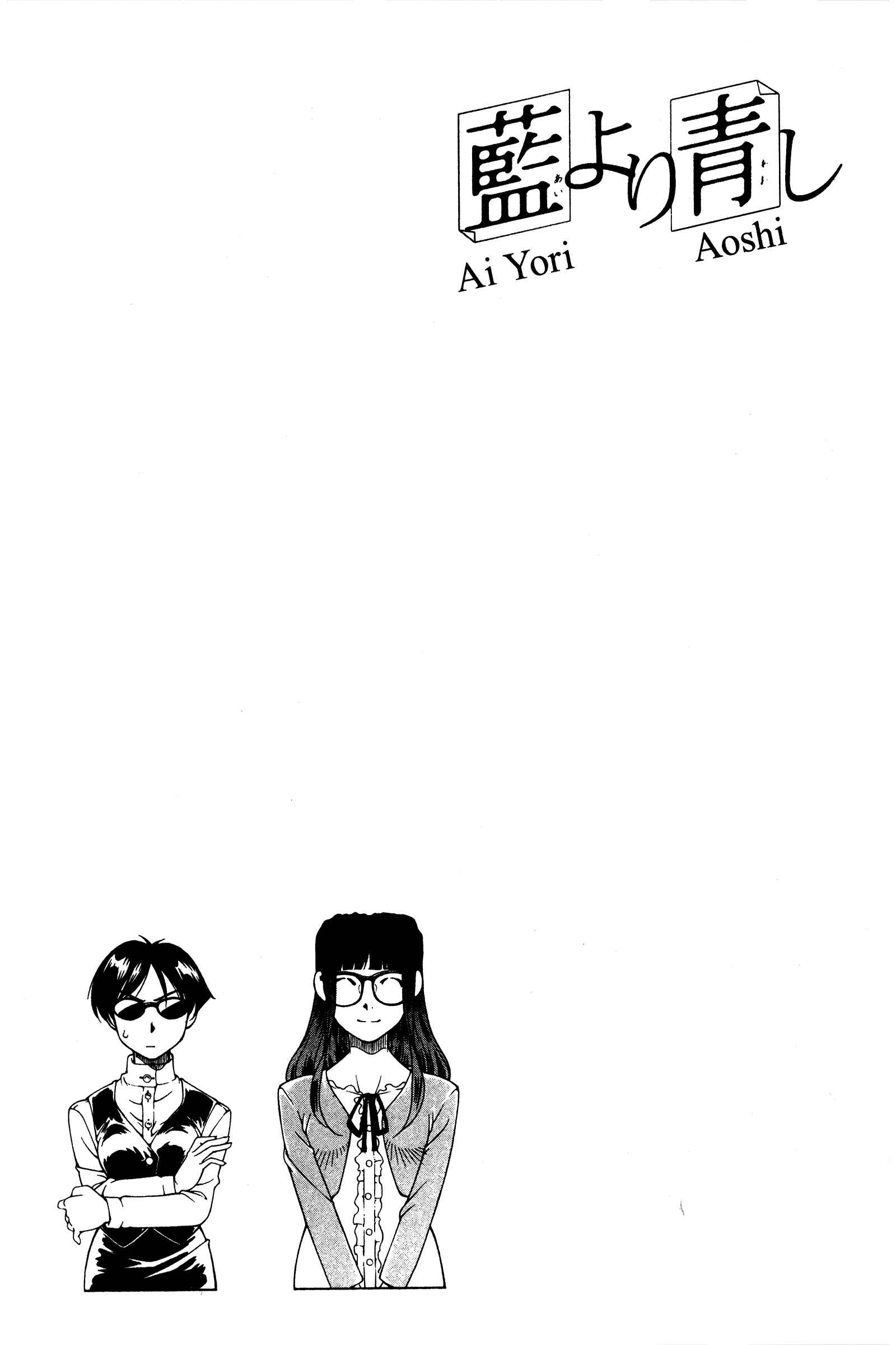 Chapter 118.5 - Page 35