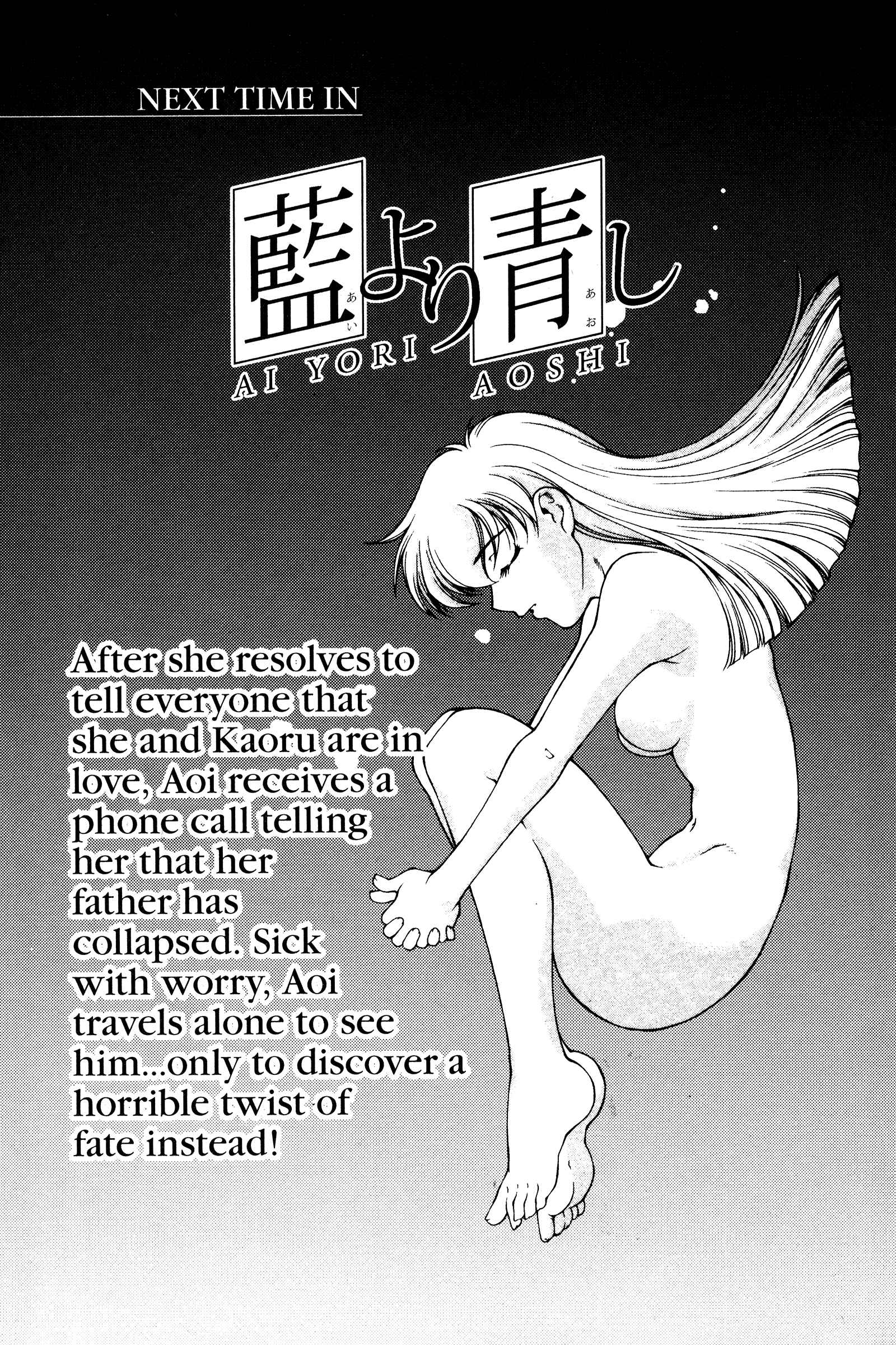 Chapter 118.5 - Page 37
