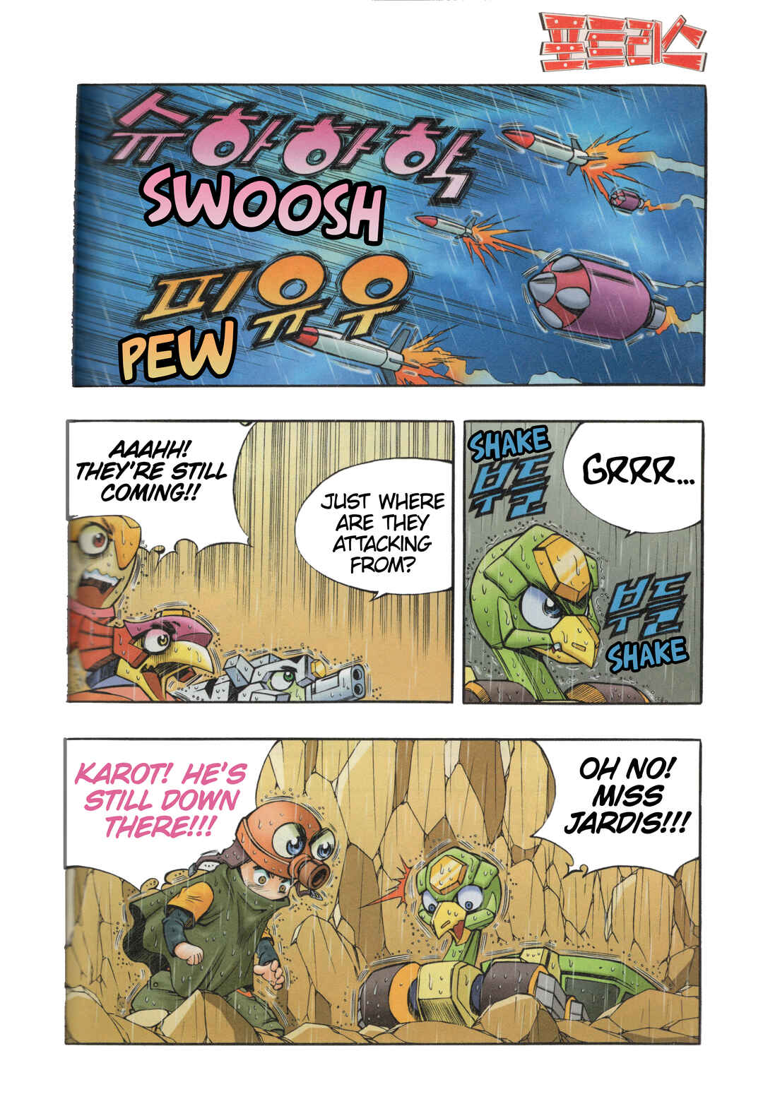 Chapter 8 - Page 11
