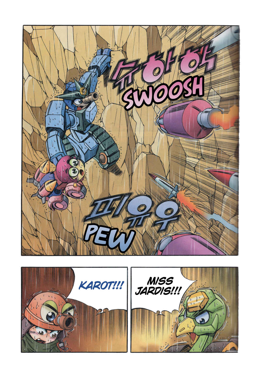Chapter 8 - Page 12