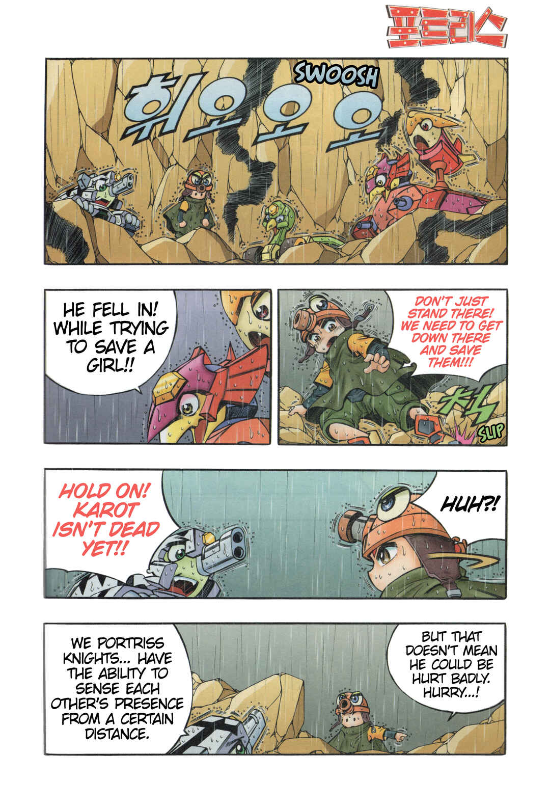 Chapter 8 - Page 15