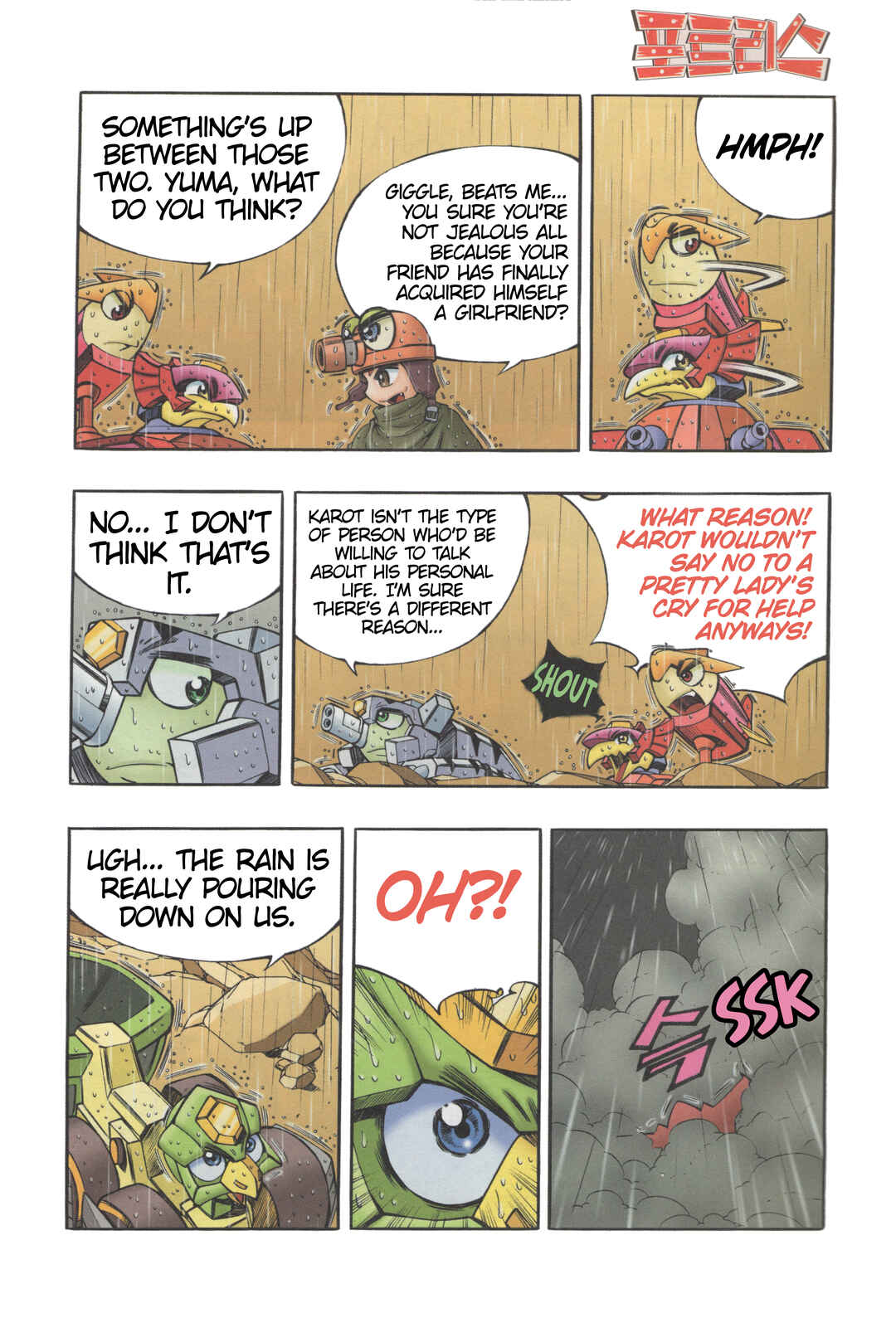 Chapter 8 - Page 3