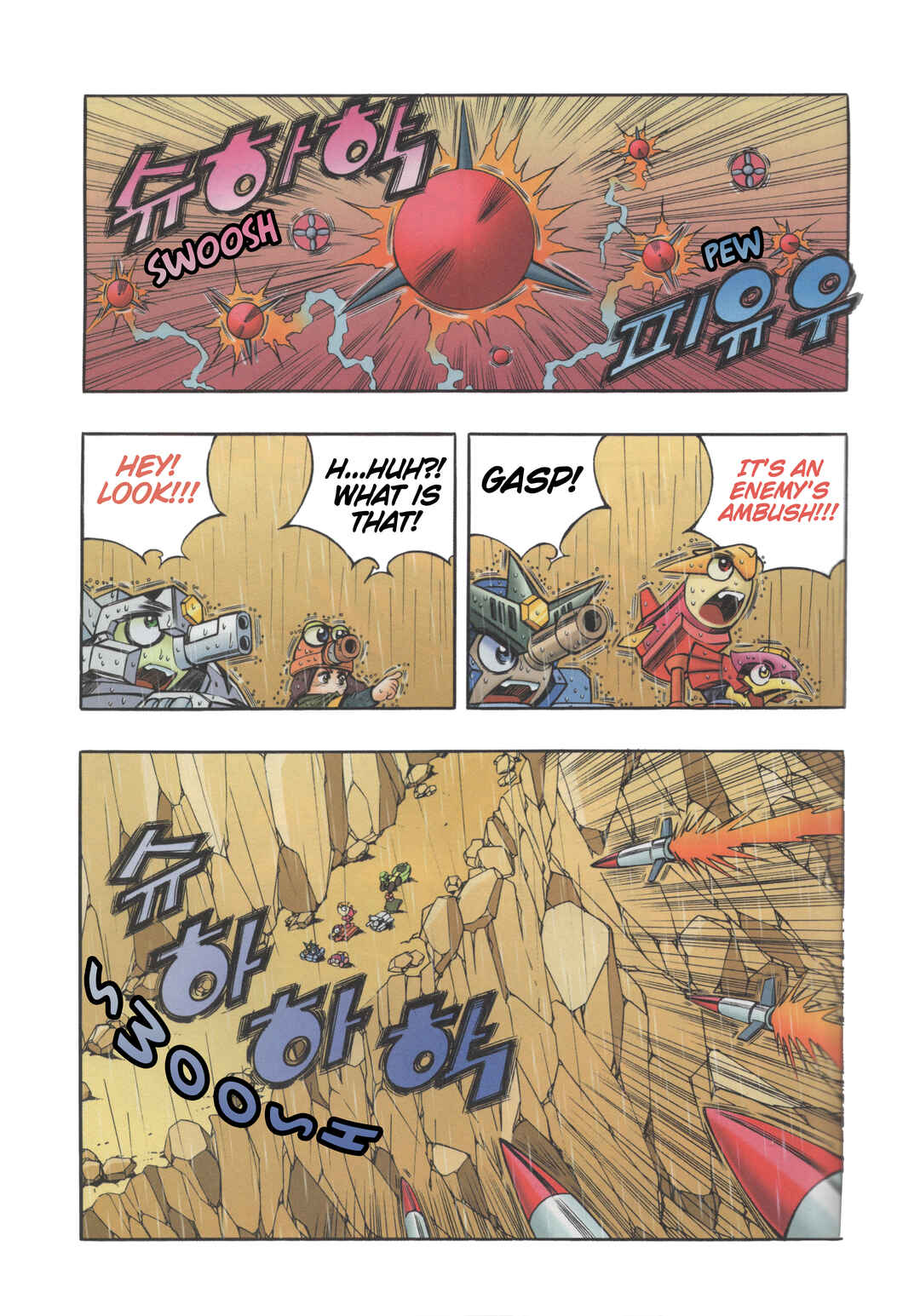 Chapter 8 - Page 6