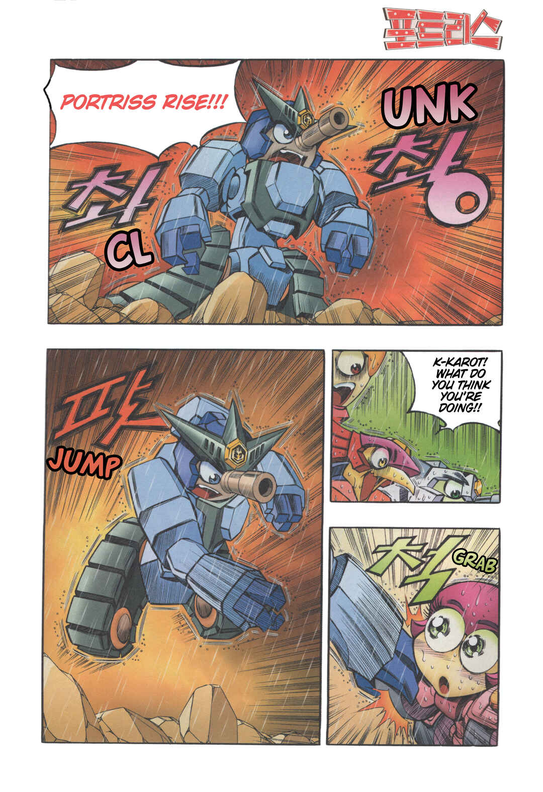 Chapter 8 - Page 9