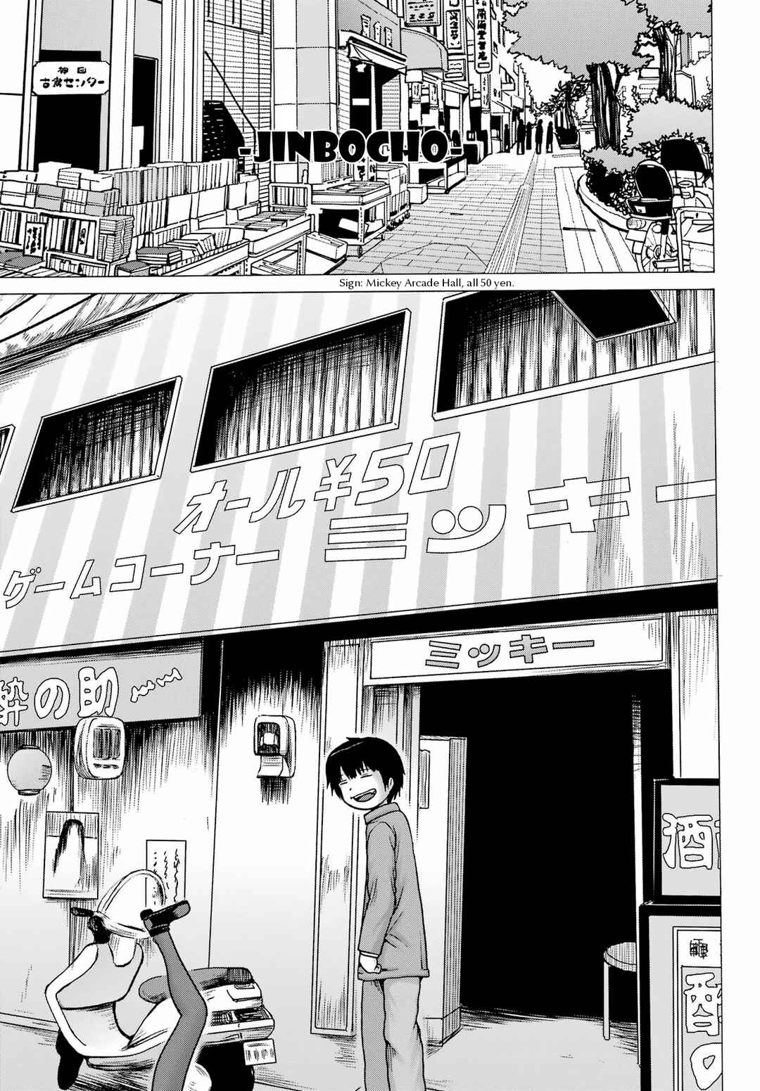 Chapter 28 - Page 17