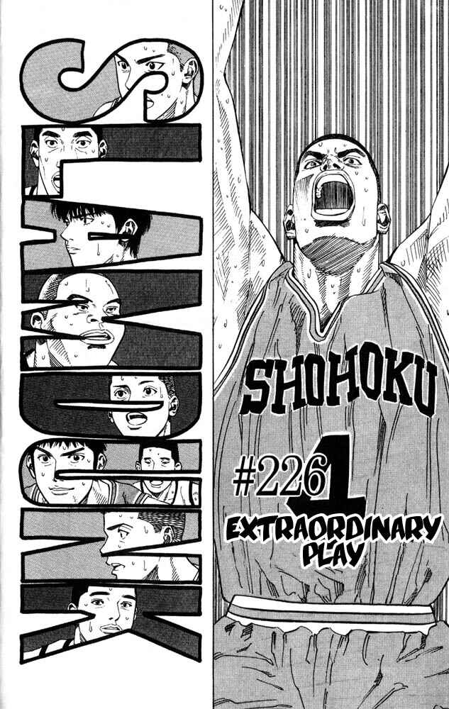 Chapter 226 - Page 2