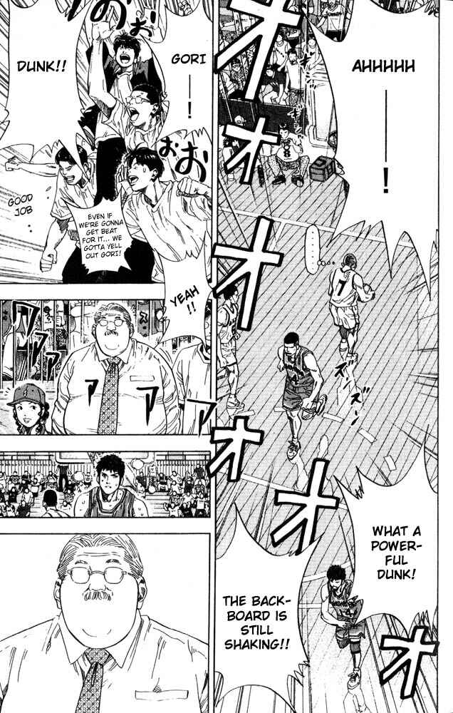 Chapter 226 - Page 5