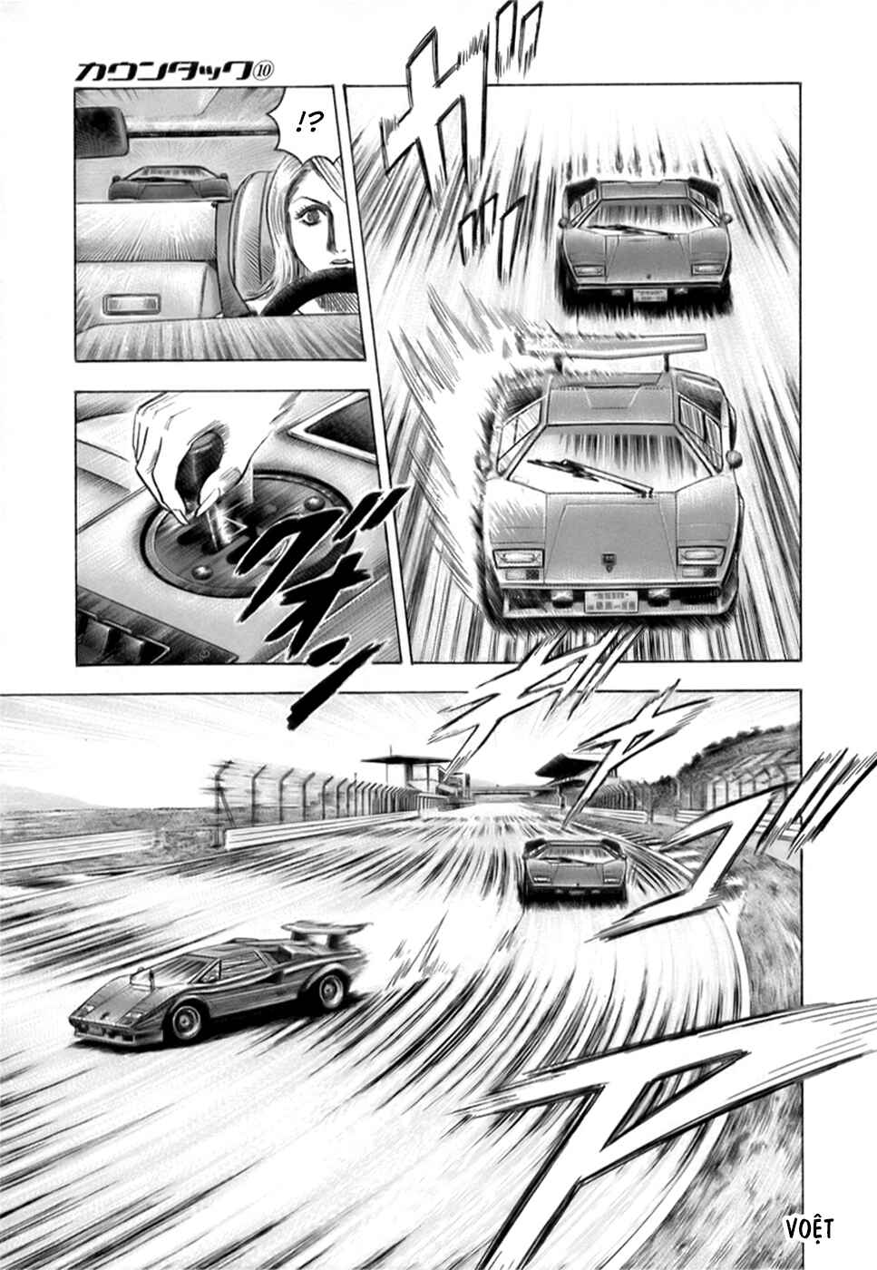 Chapter 88 - Page 21