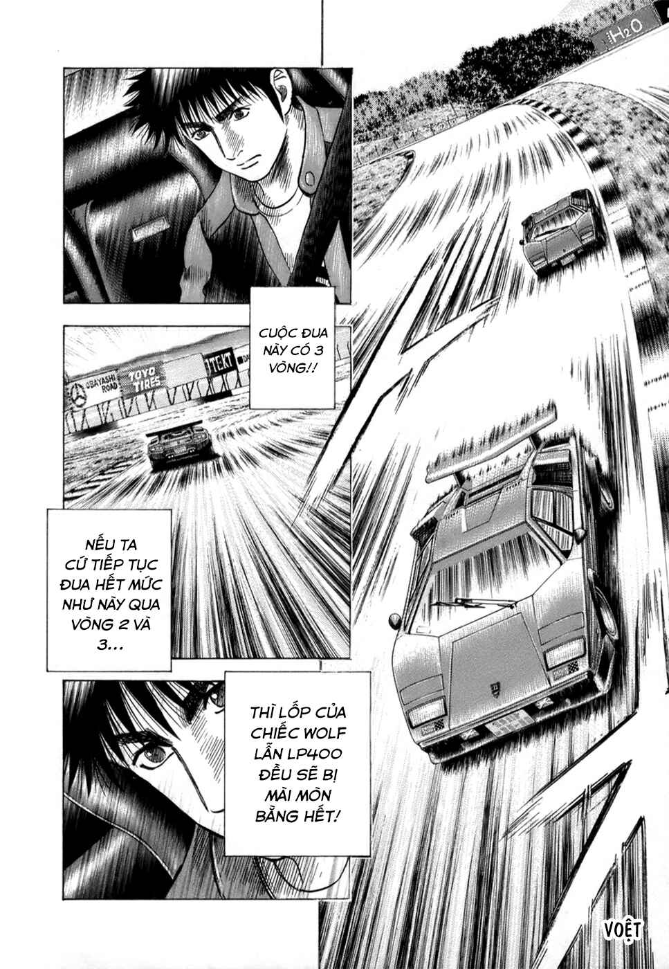 Chapter 88 - Page 22