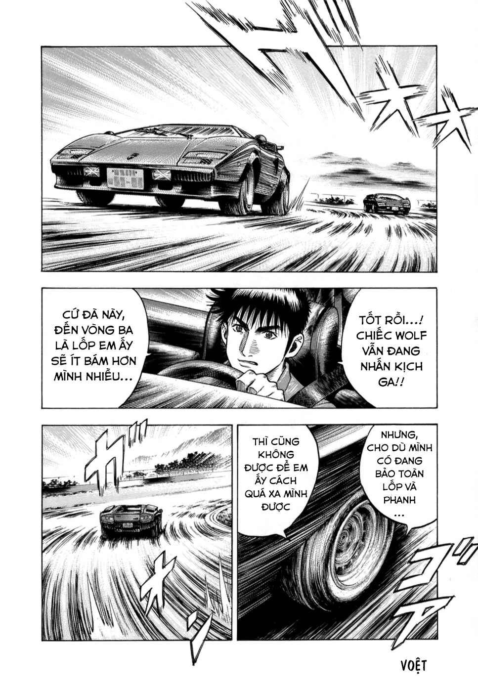Chapter 88 - Page 24