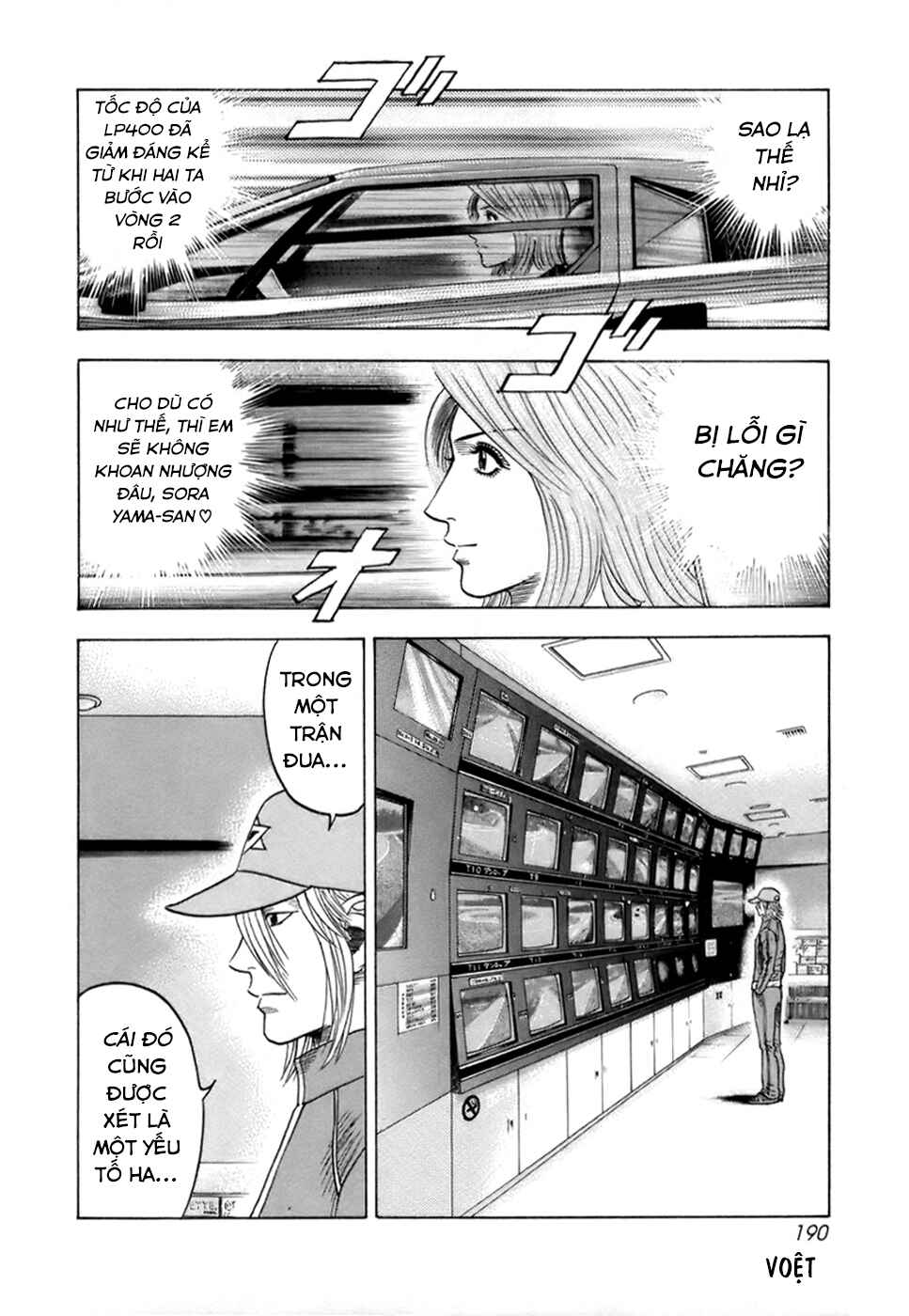 Chapter 88 - Page 26