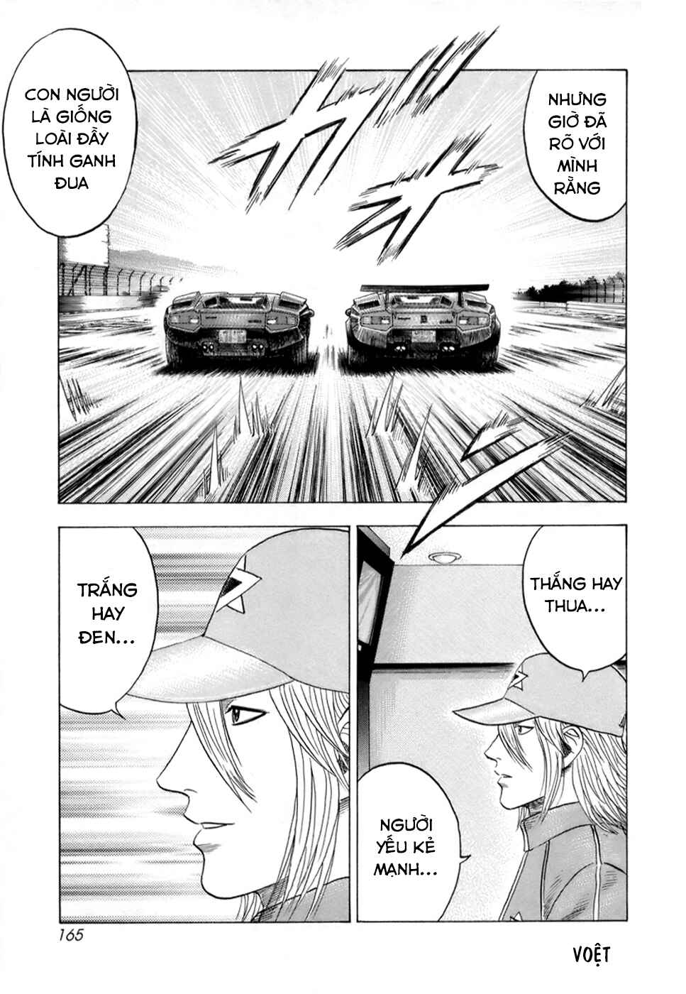 Chapter 88 - Page 6