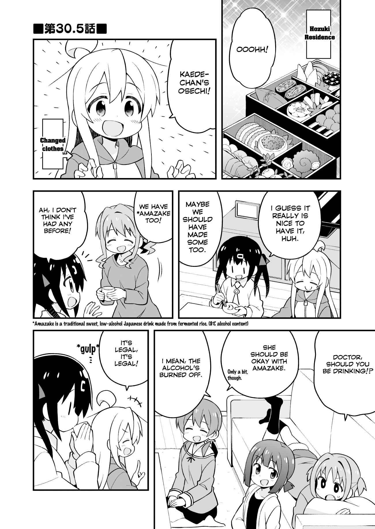 Chapter 30.5 - Page 1