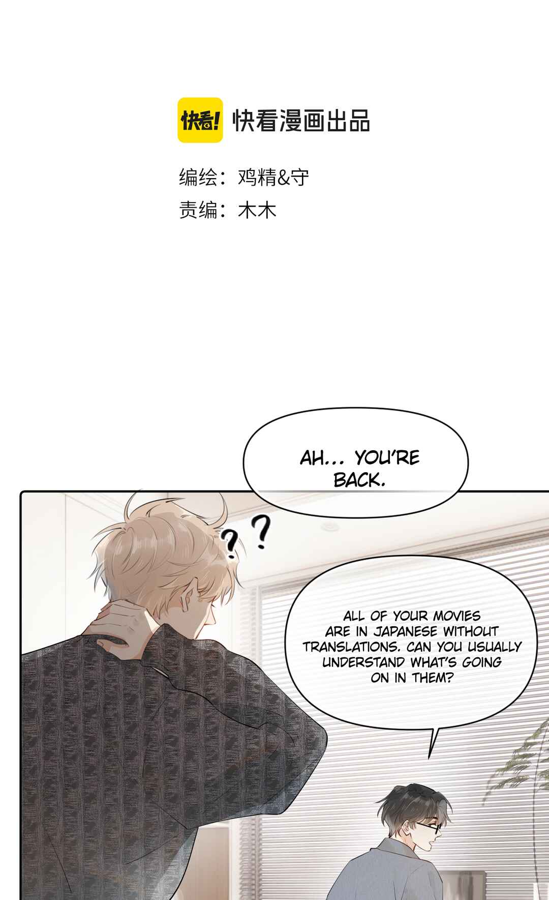 Chapter 14 - Page 2