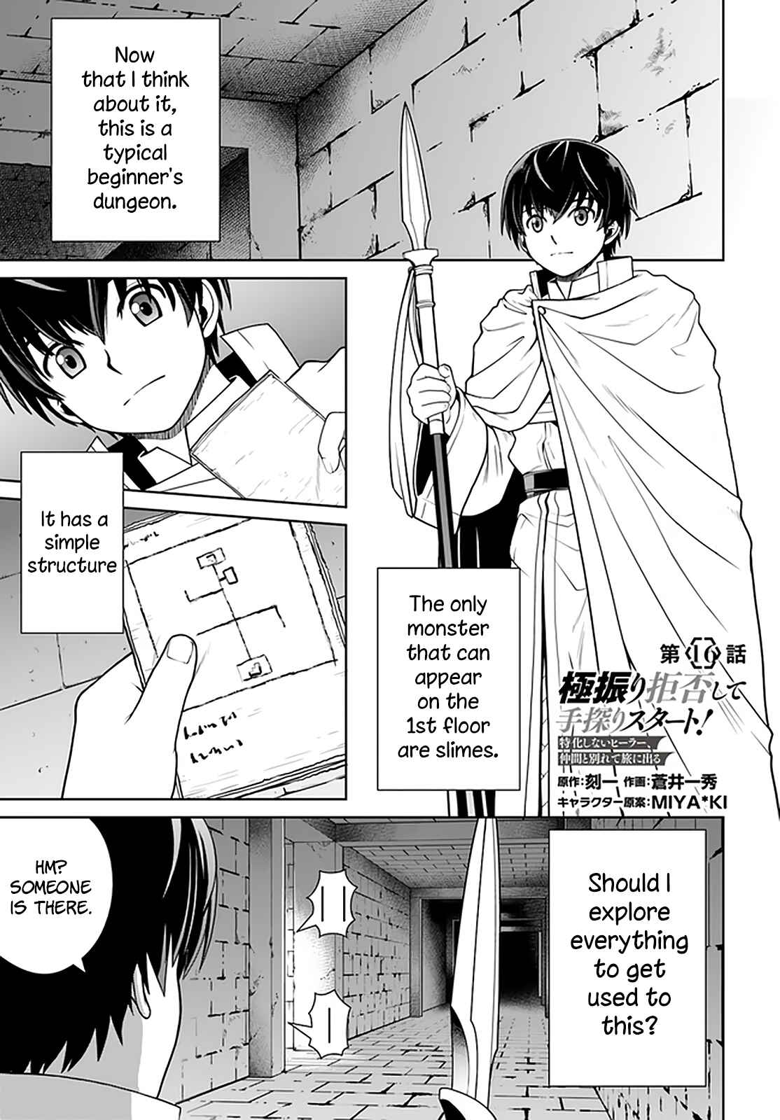 Chapter 16 - Page 2