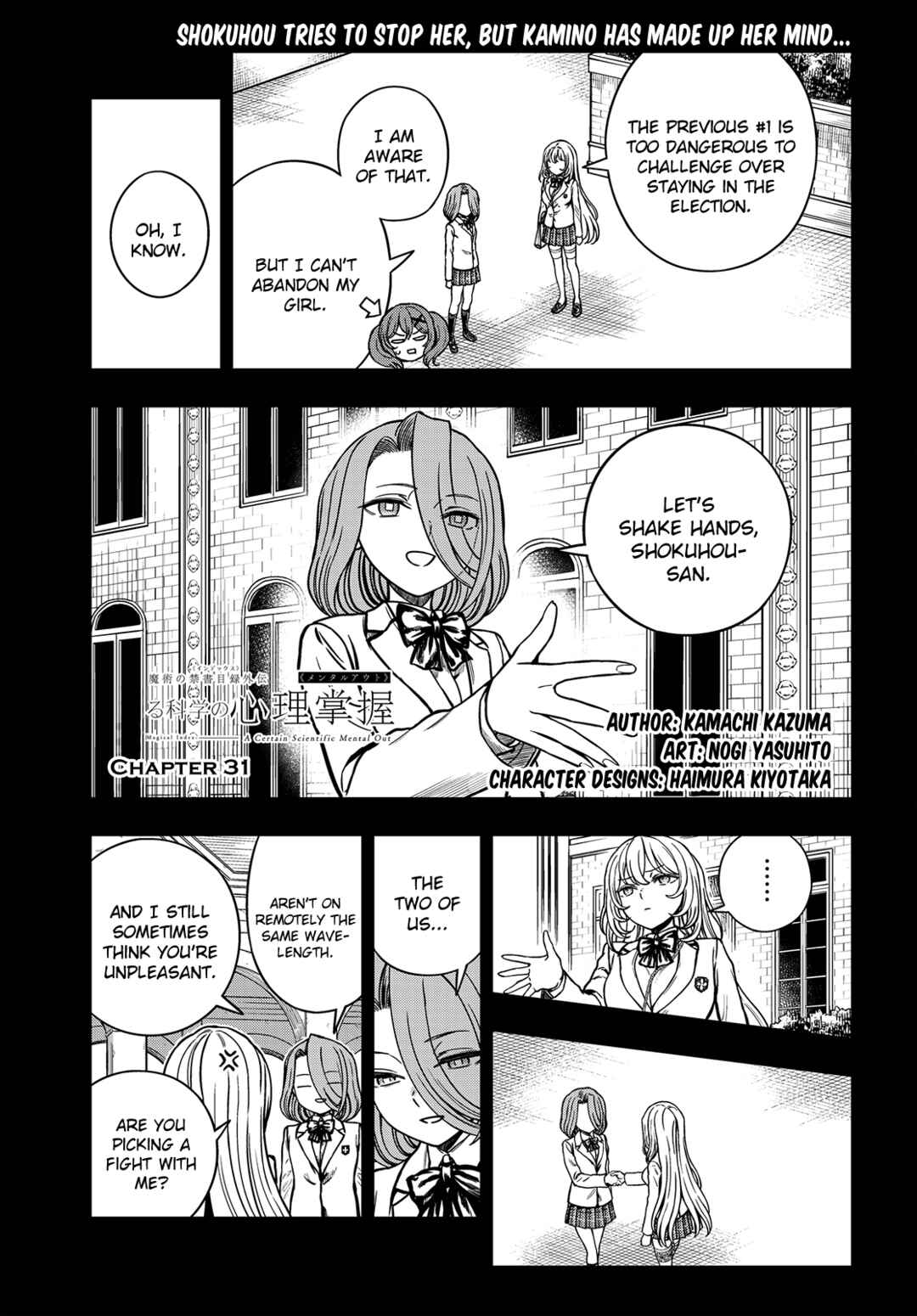 Chapter 31 - Page 1