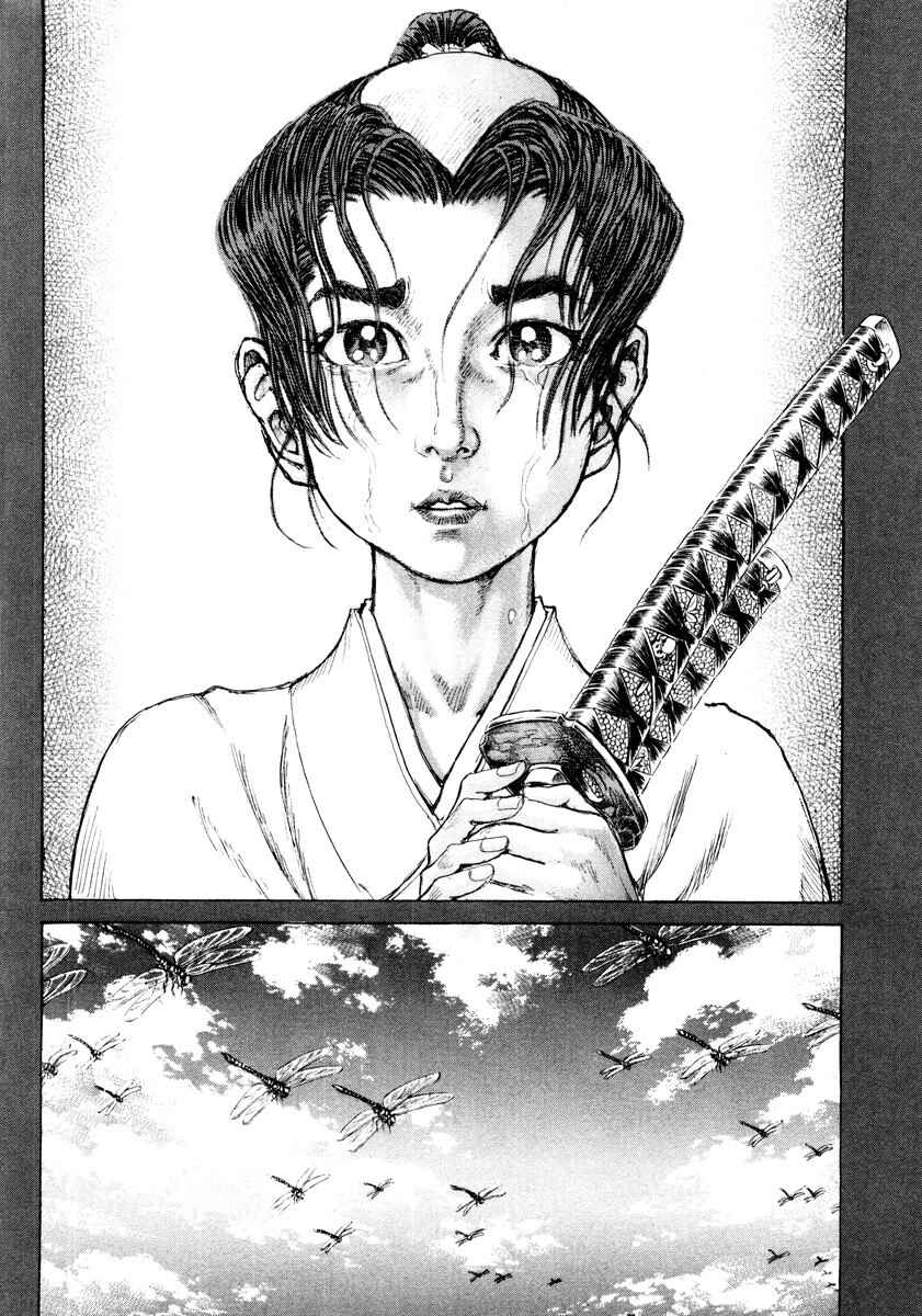 Chapter 17 - Page 13